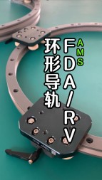 FDA/RV環(huán)形導(dǎo)軌手動鎖緊滑塊